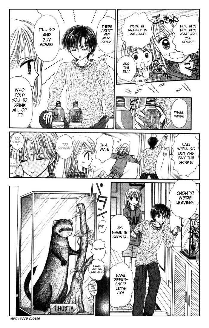 Partner Vol. 1 Ch. 1 第22页