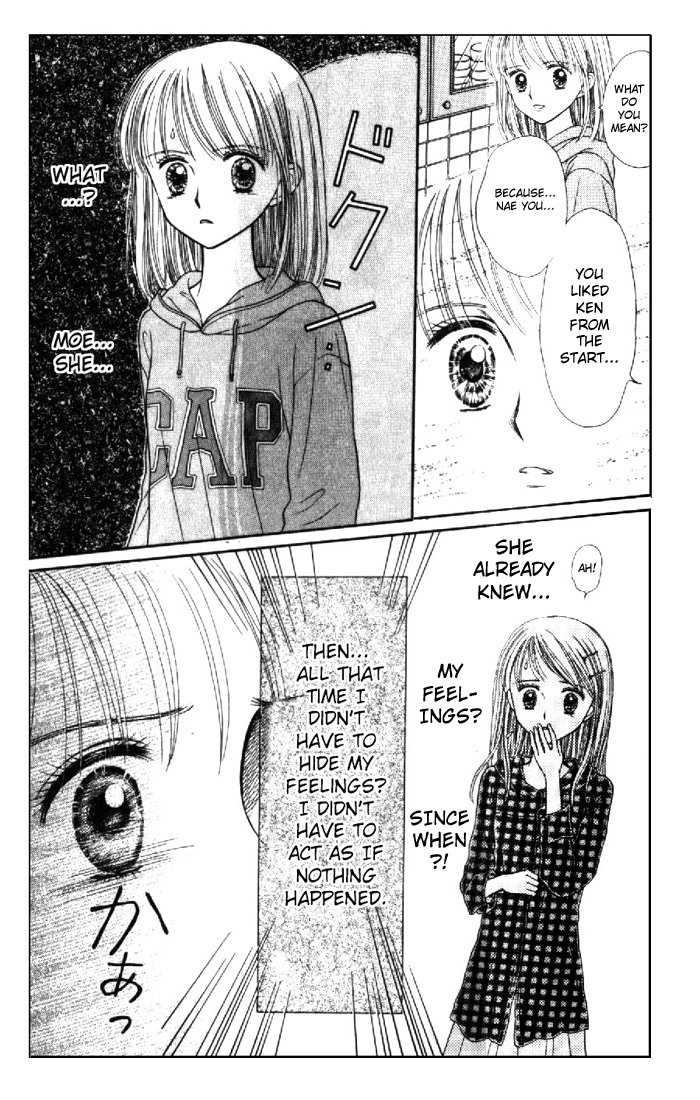 Partner Vol. 1 Ch. 1 第27页