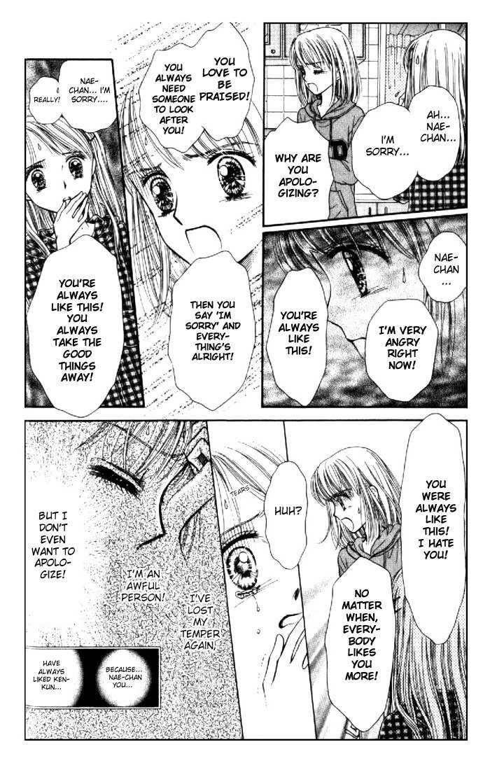 Partner Vol. 1 Ch. 1 第28页
