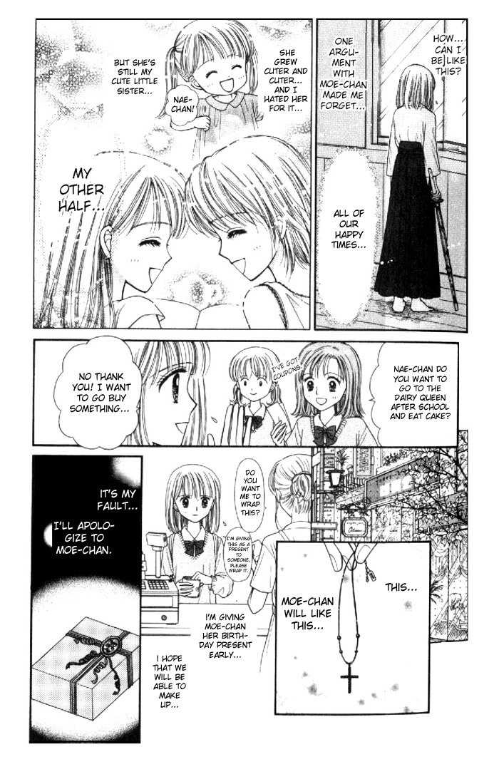 Partner Vol. 1 Ch. 1 第31页