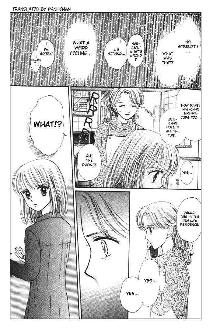 Partner Vol. 1 Ch. 1 第33页