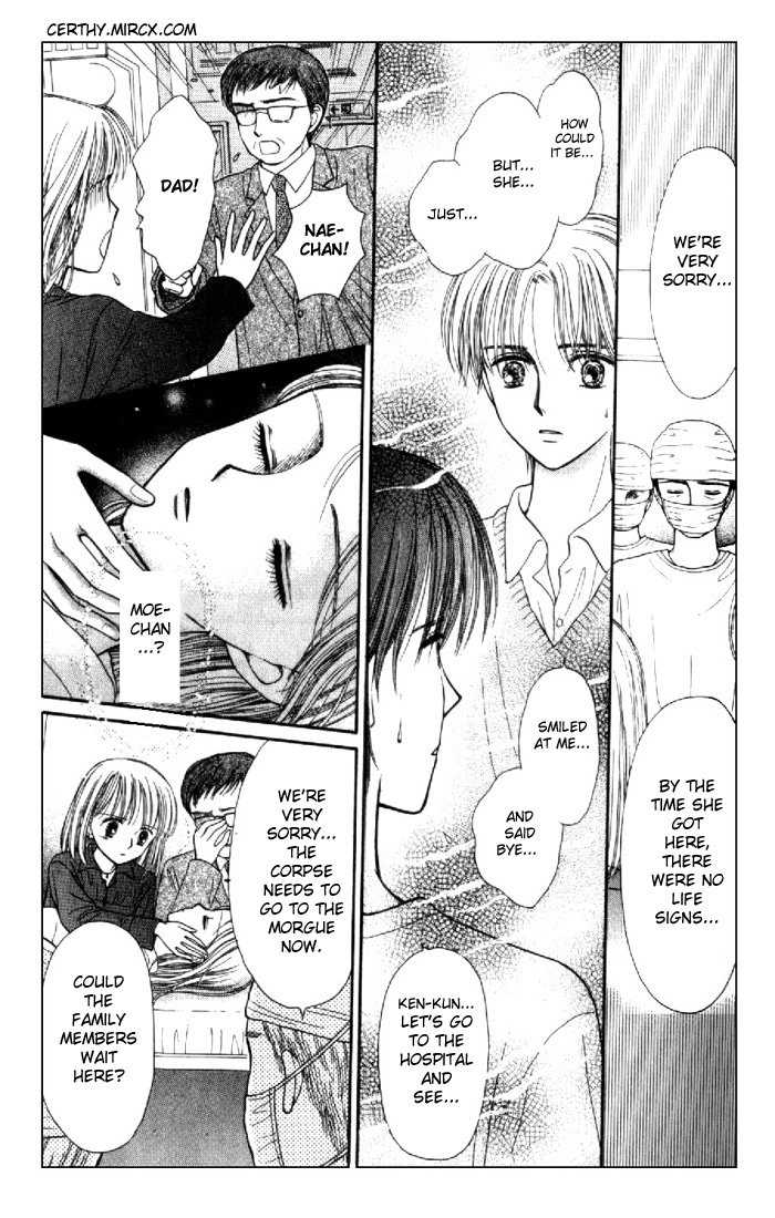 Partner Vol. 1 Ch. 1 第35页