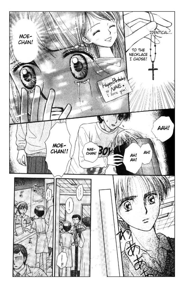 Partner Vol. 1 Ch. 1 第37页