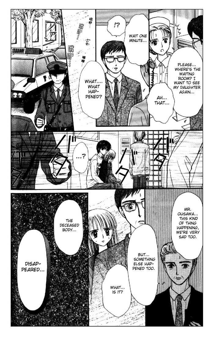 Partner Vol. 1 Ch. 1 第38页