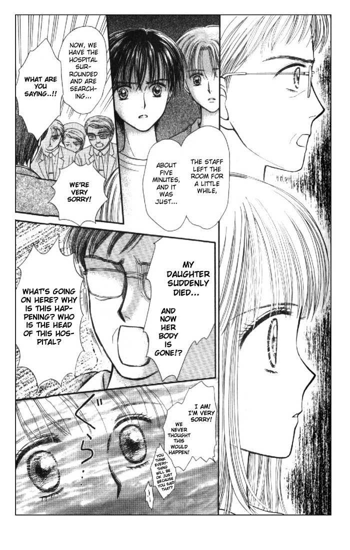 Partner Vol. 1 Ch. 1 第39页