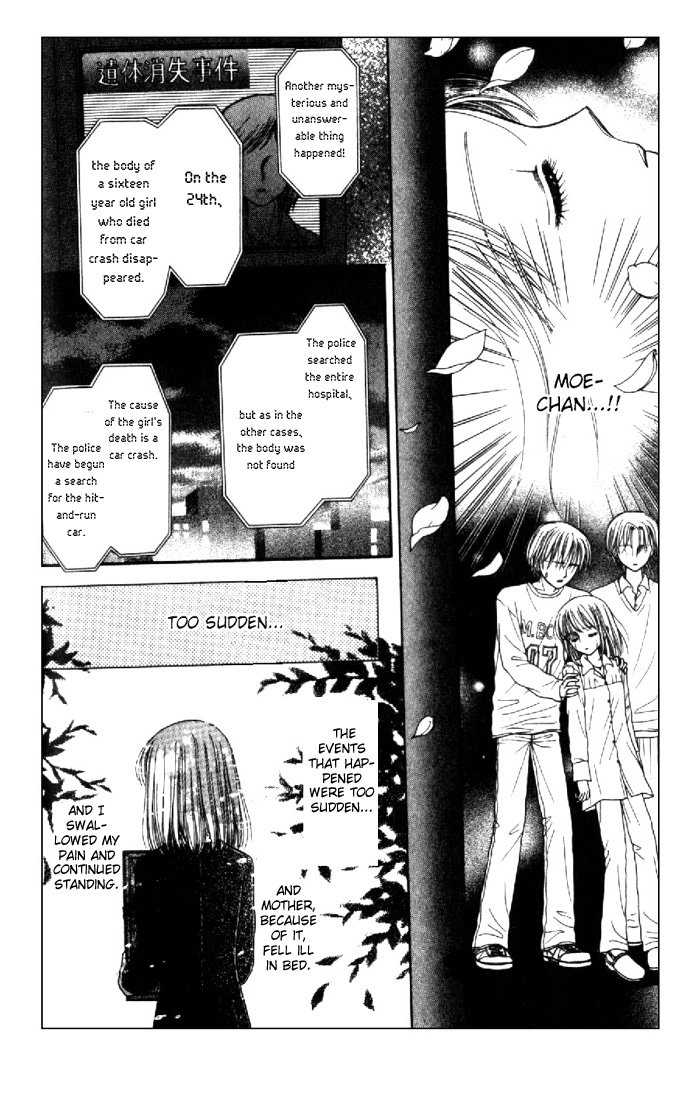 Partner Vol. 1 Ch. 1 第40页