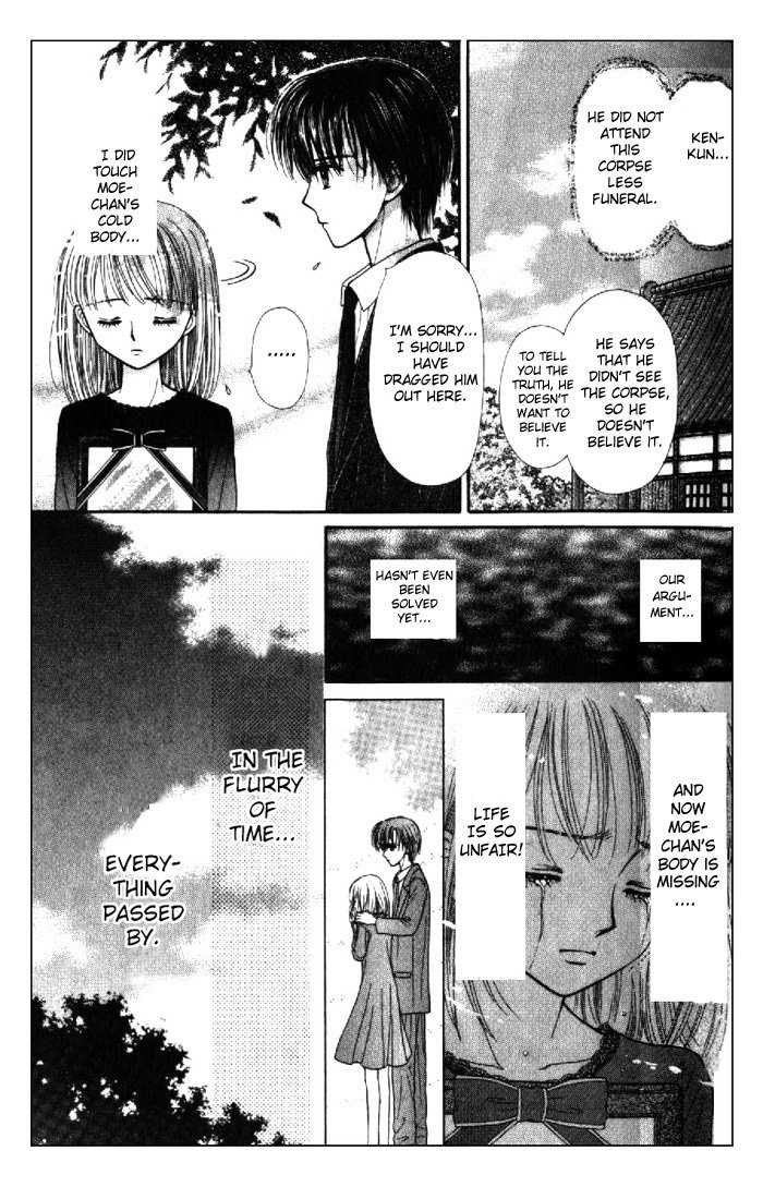 Partner Vol. 1 Ch. 1 第41页