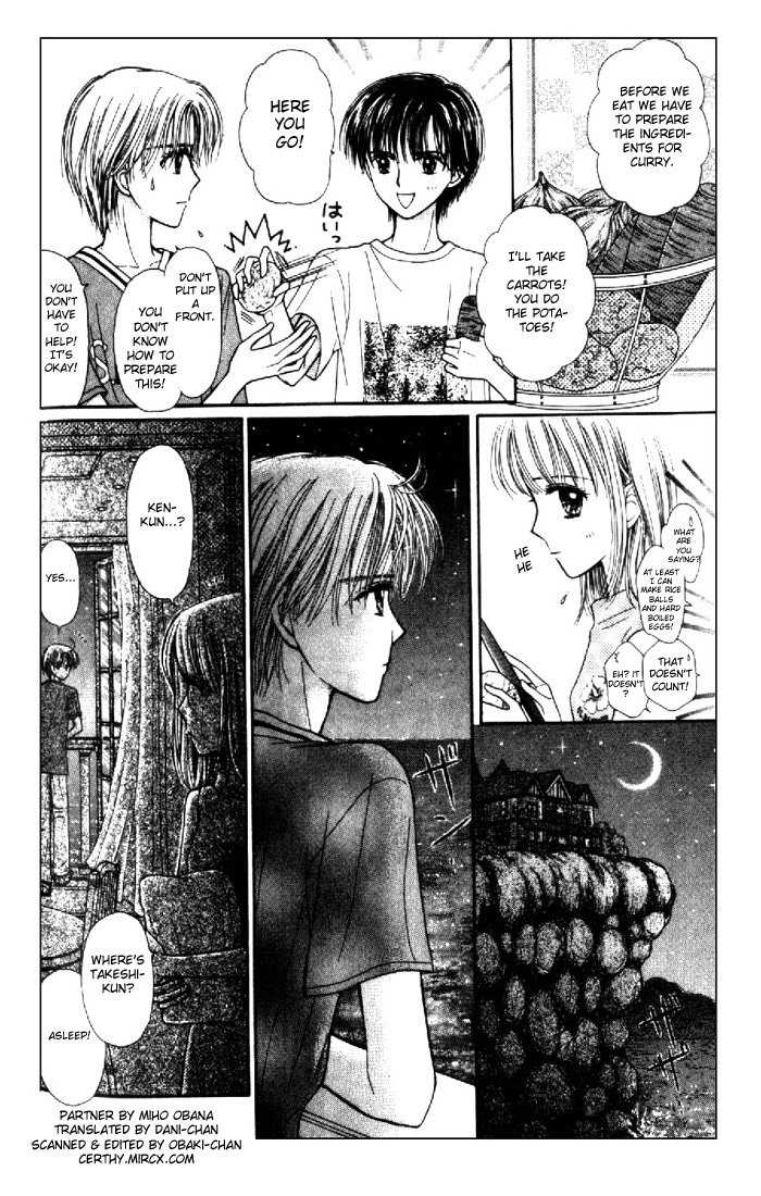 Partner Vol. 1 Ch. 1 第46页