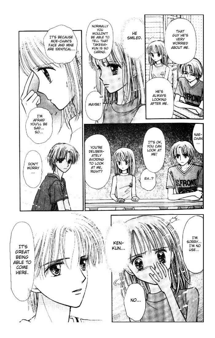 Partner Vol. 1 Ch. 1 第47页
