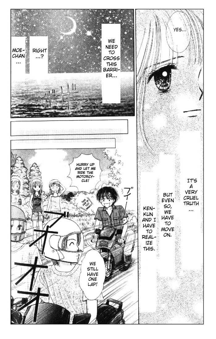 Partner Vol. 1 Ch. 1 第48页