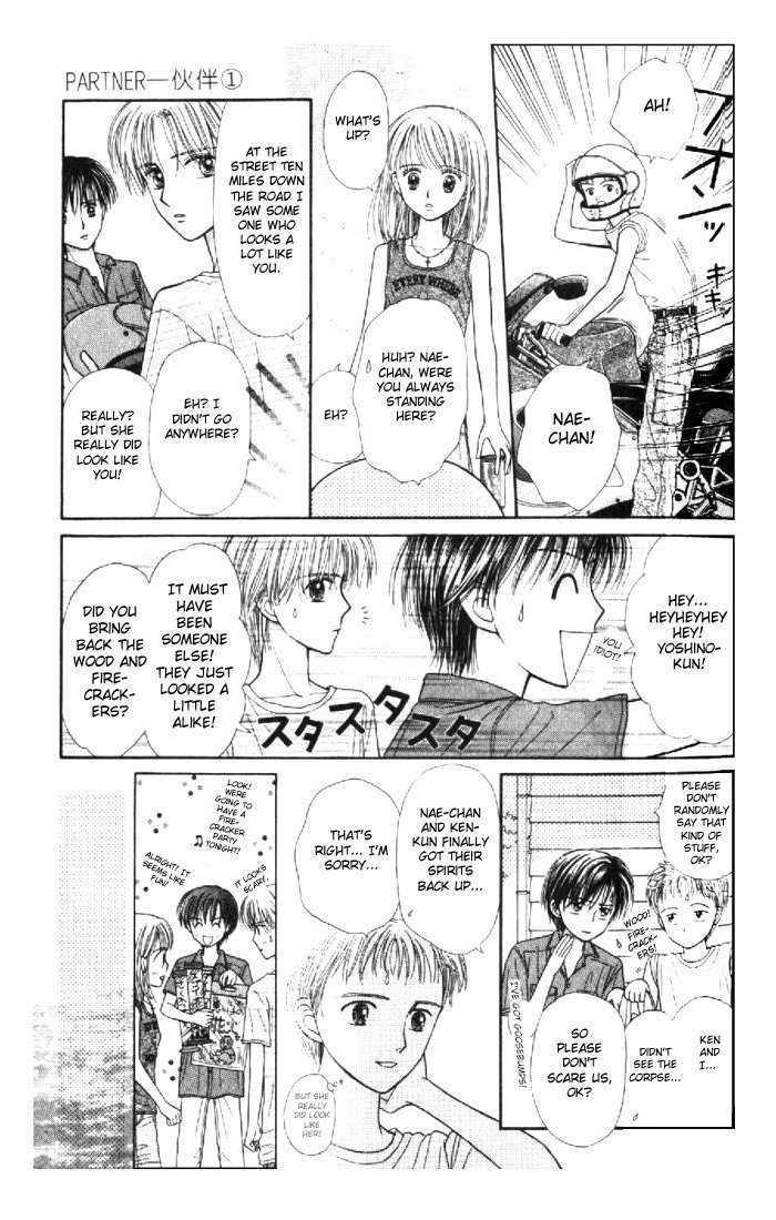 Partner Vol. 1 Ch. 1 第49页