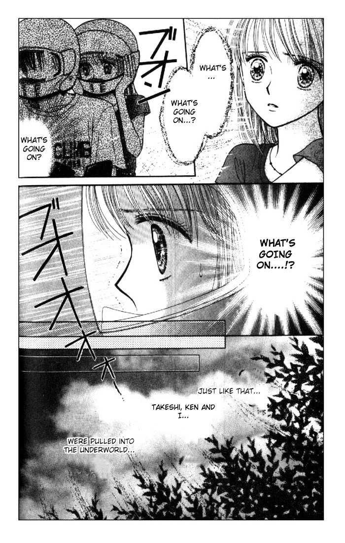 Partner Vol. 1 Ch. 1 第56页