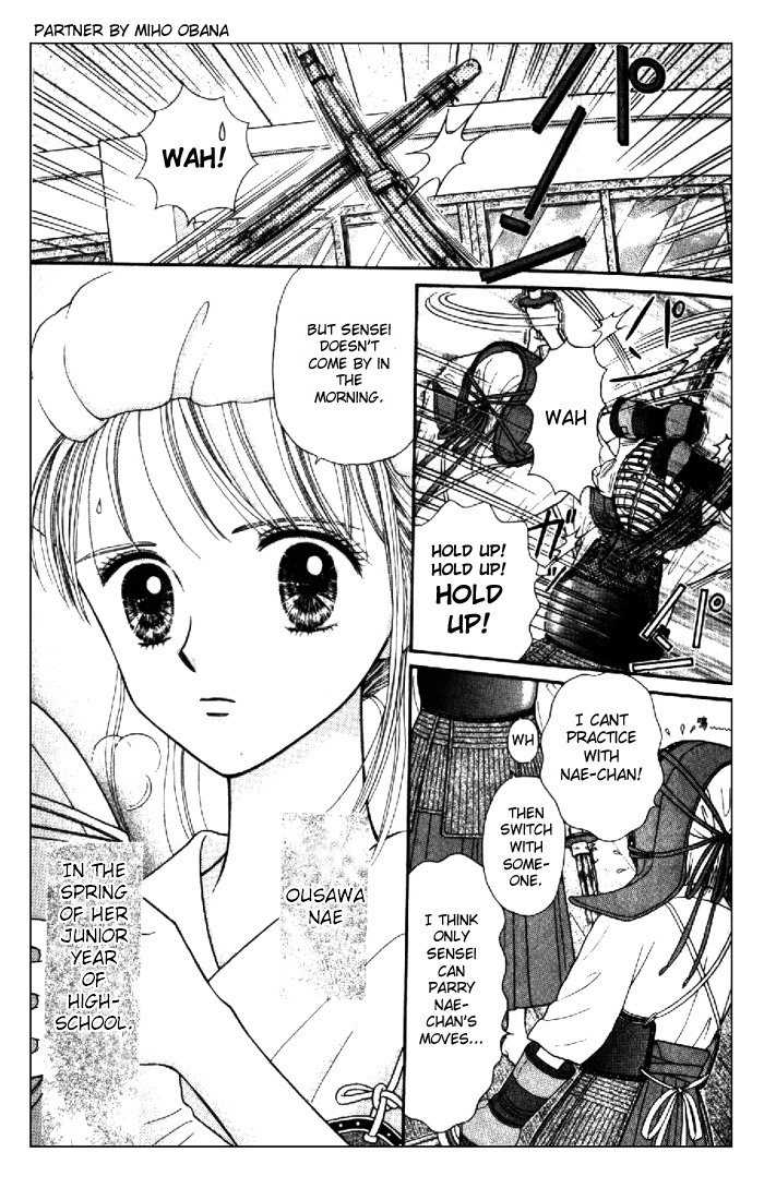 Partner Vol. 1 Ch. 1 第9页