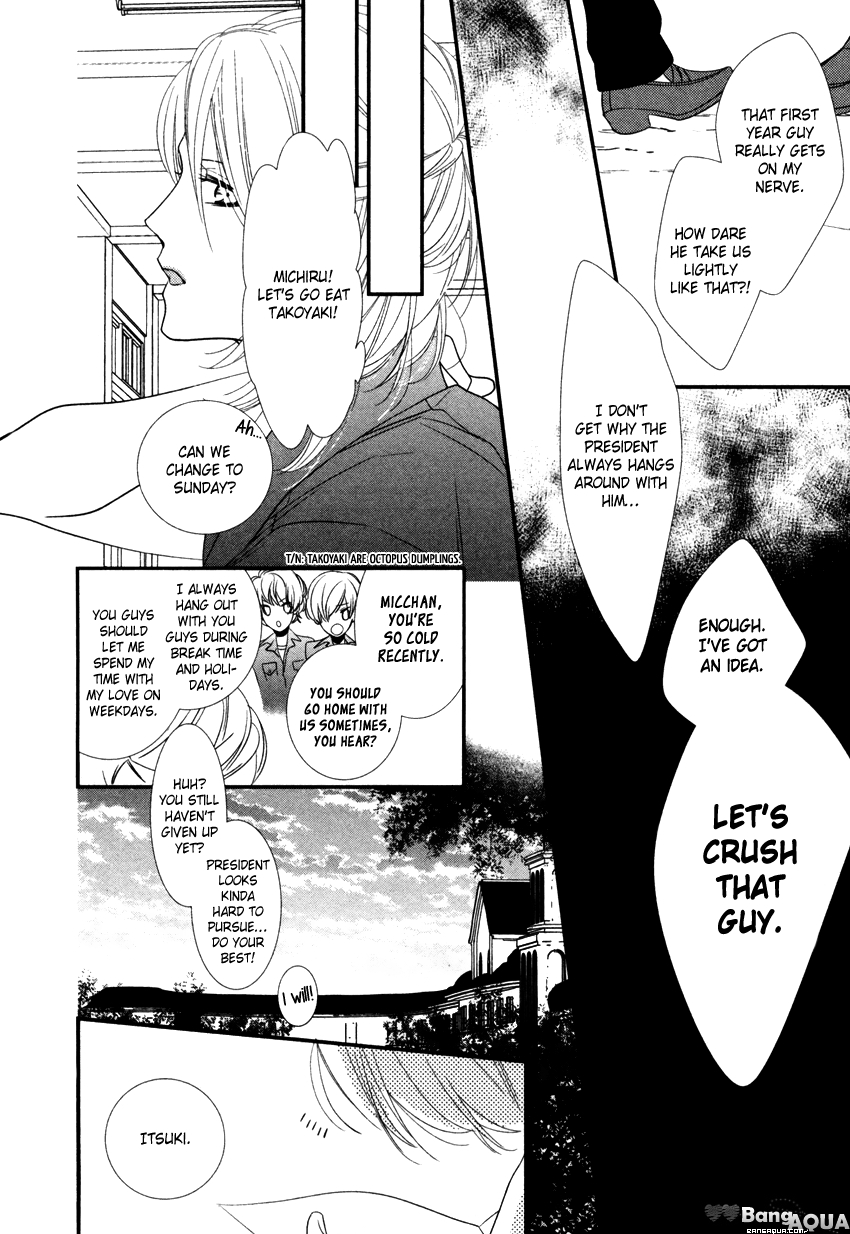 Futago de Koi wa Dekinai Suisou no Naka no Bijin (Beauty in the Water Tank) 第18页