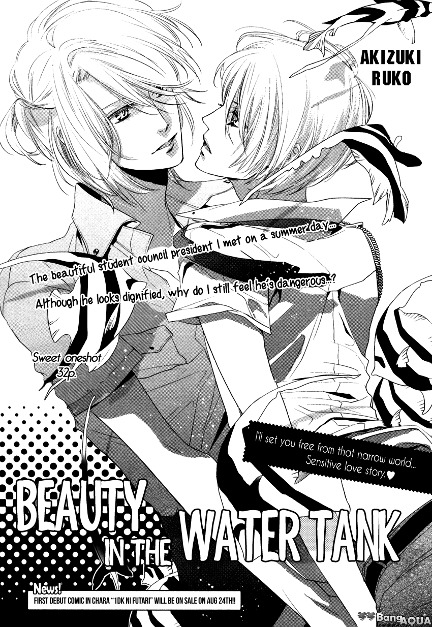 Futago de Koi wa Dekinai 第3页