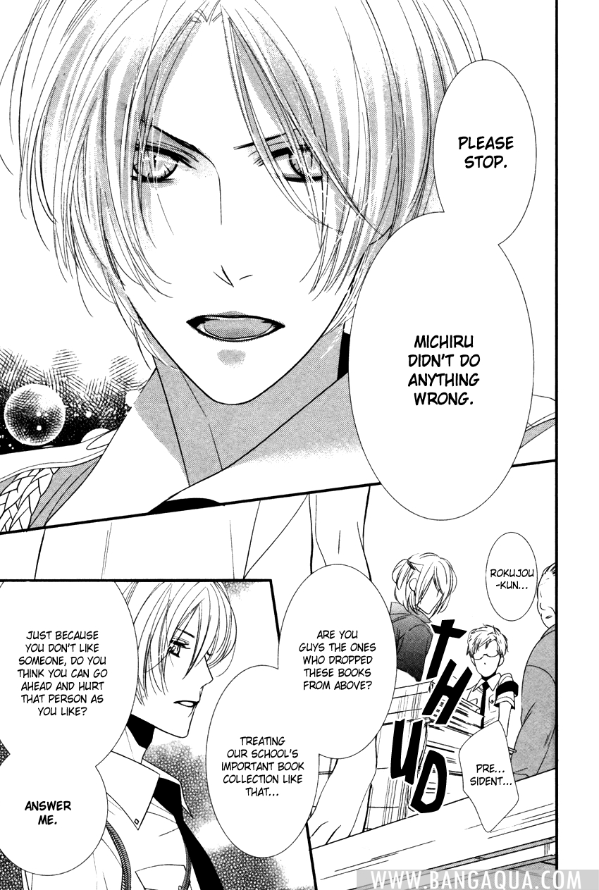 Futago de Koi wa Dekinai Suisou no Naka no Bijin (Beauty in the Water Tank) 第23页