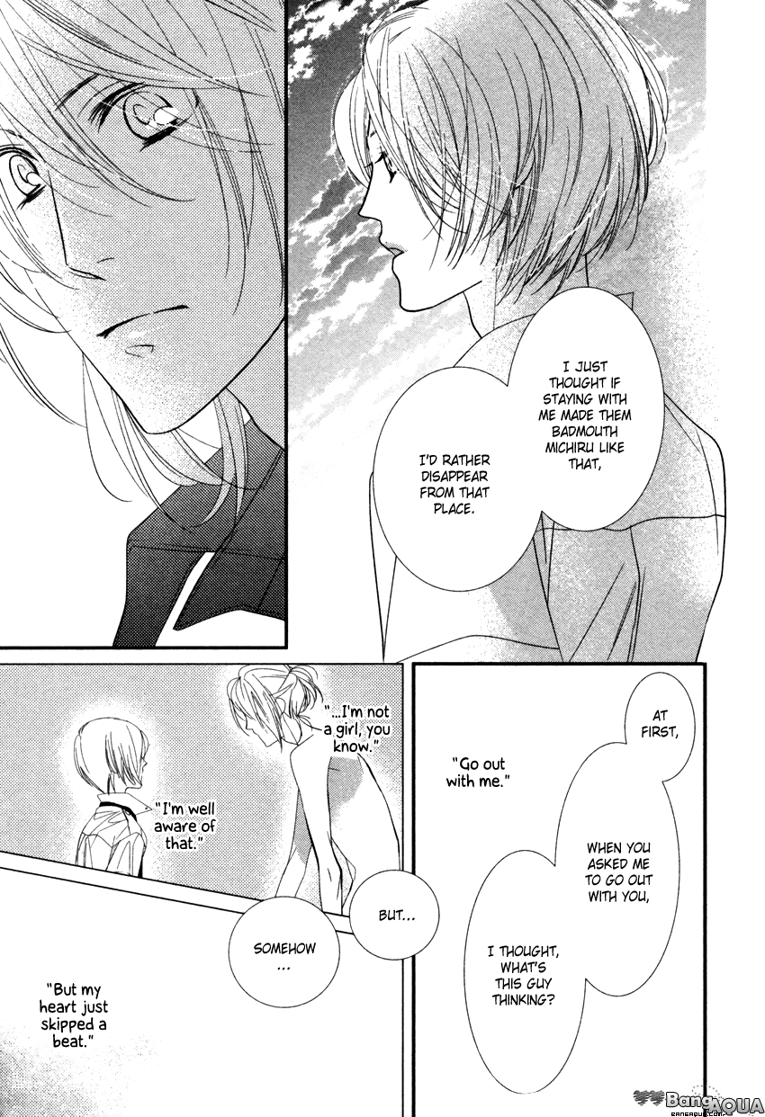 Futago de Koi wa Dekinai Suisou no Naka no Bijin (Beauty in the Water Tank) 第27页
