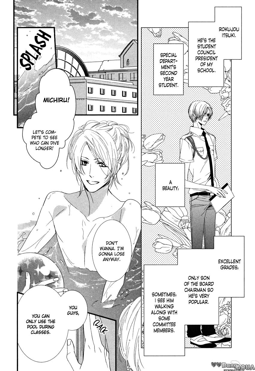 Futago de Koi wa Dekinai 第4页