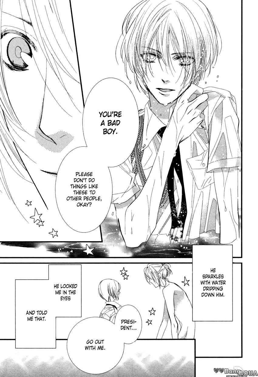 Futago de Koi wa Dekinai 第7页