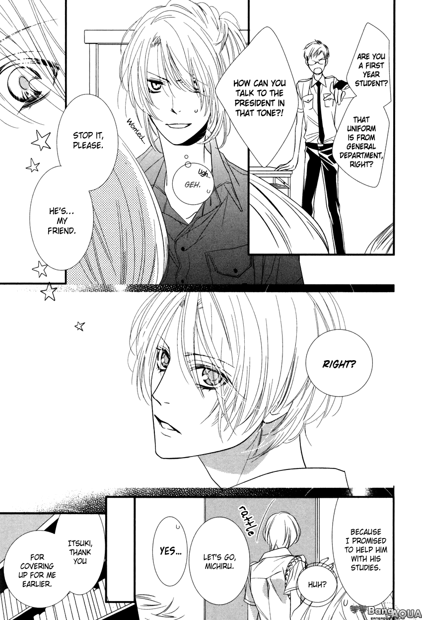 Futago de Koi wa Dekinai Suisou no Naka no Bijin (Beauty in the Water Tank) 第9页