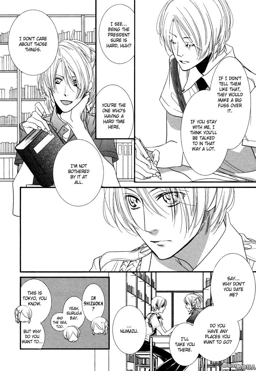 Futago de Koi wa Dekinai Suisou no Naka no Bijin (Beauty in the Water Tank) 第10页