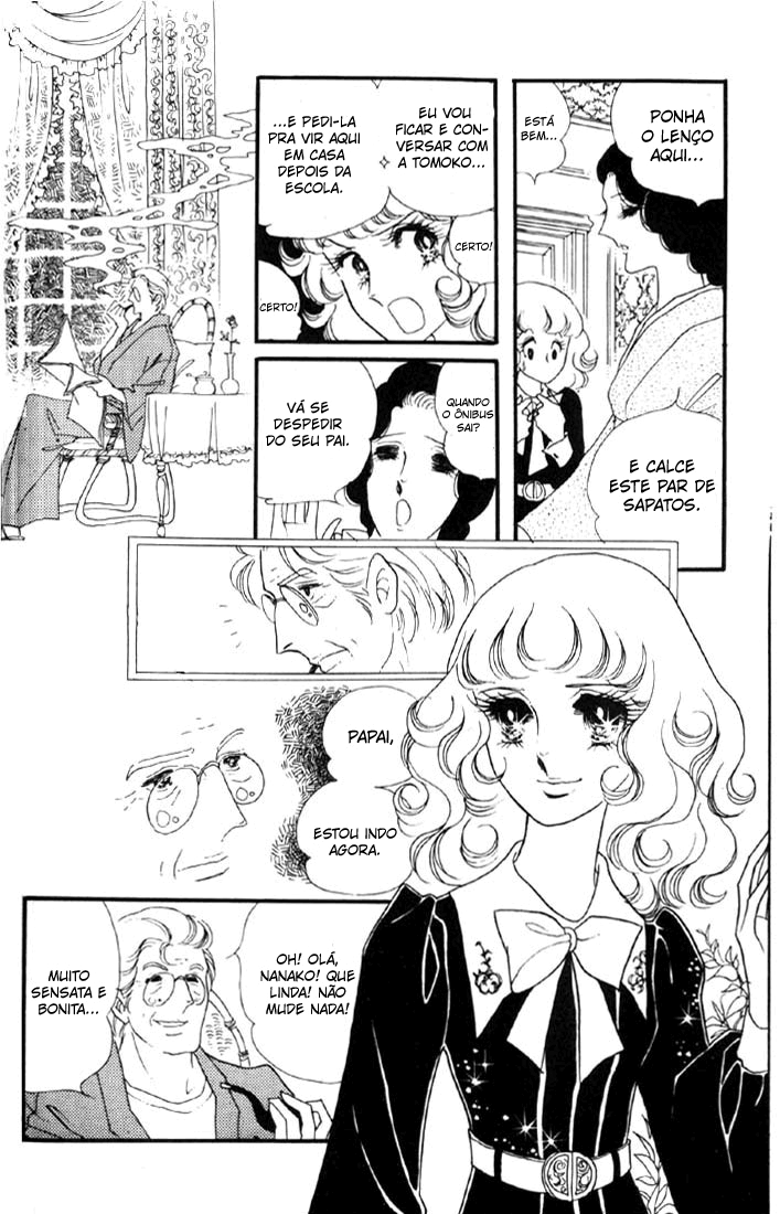 Brother My Brother... Vol. 1 Ch. 2 第3页