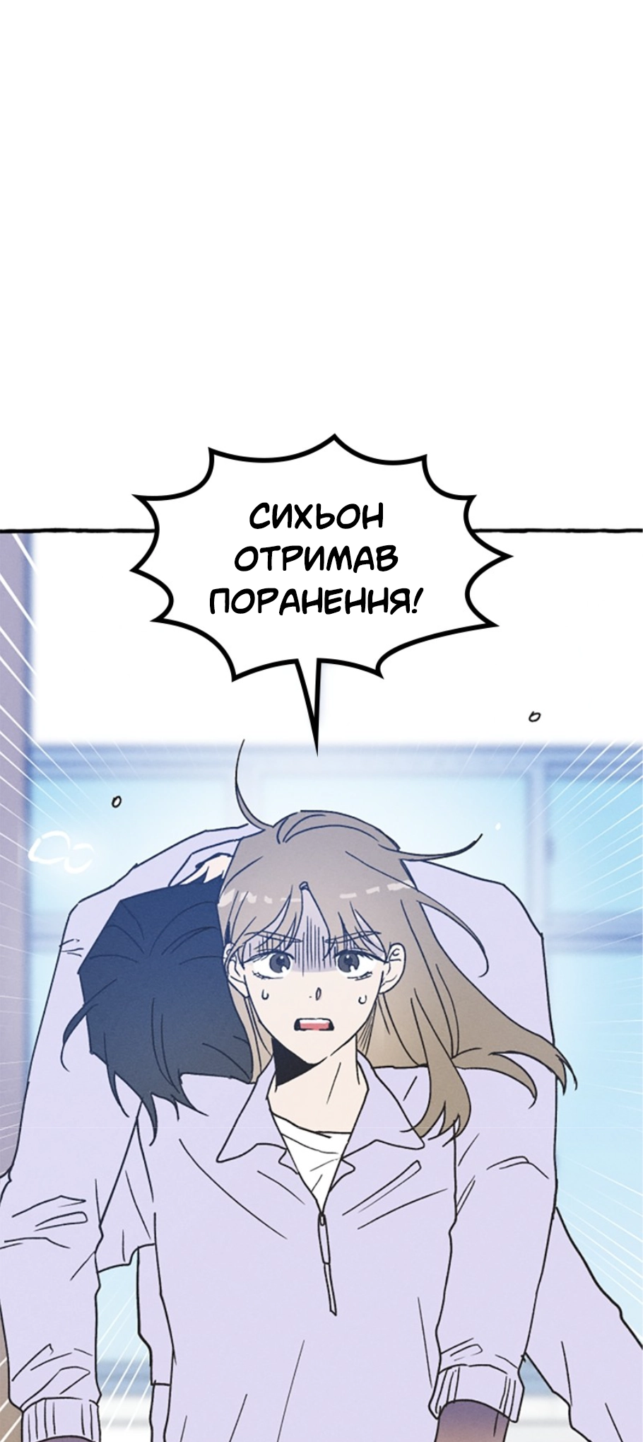 Namsachin ui Beopchik Ch. 3 第3页
