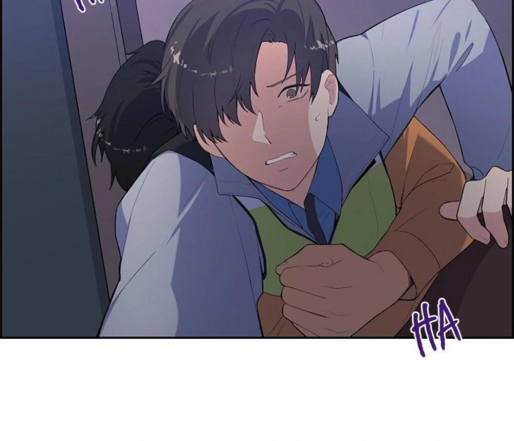 Re:meet Ch. 3 第15页
