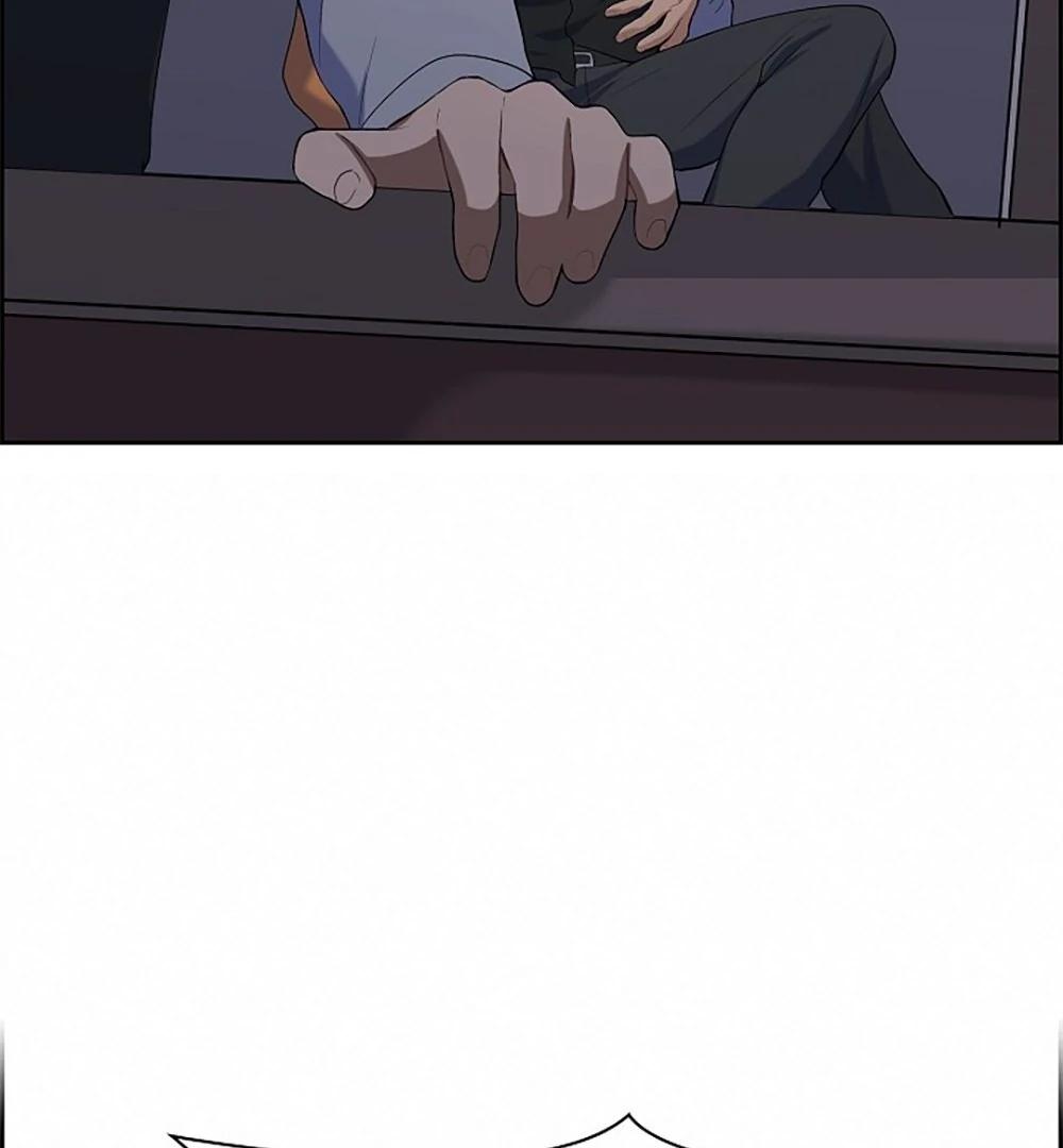 Re:meet Ch. 3 第25页