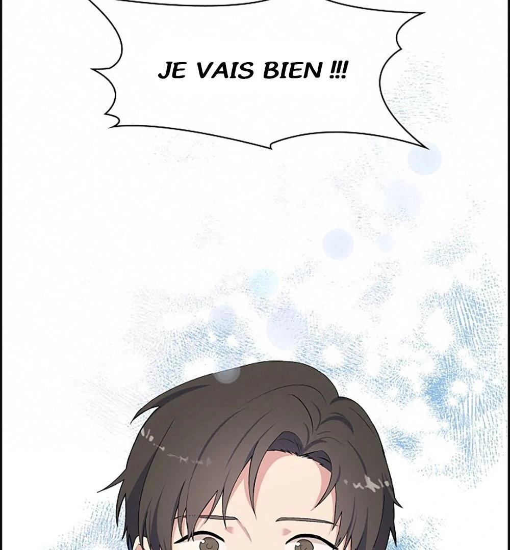 Re:meet Ch. 3 第26页