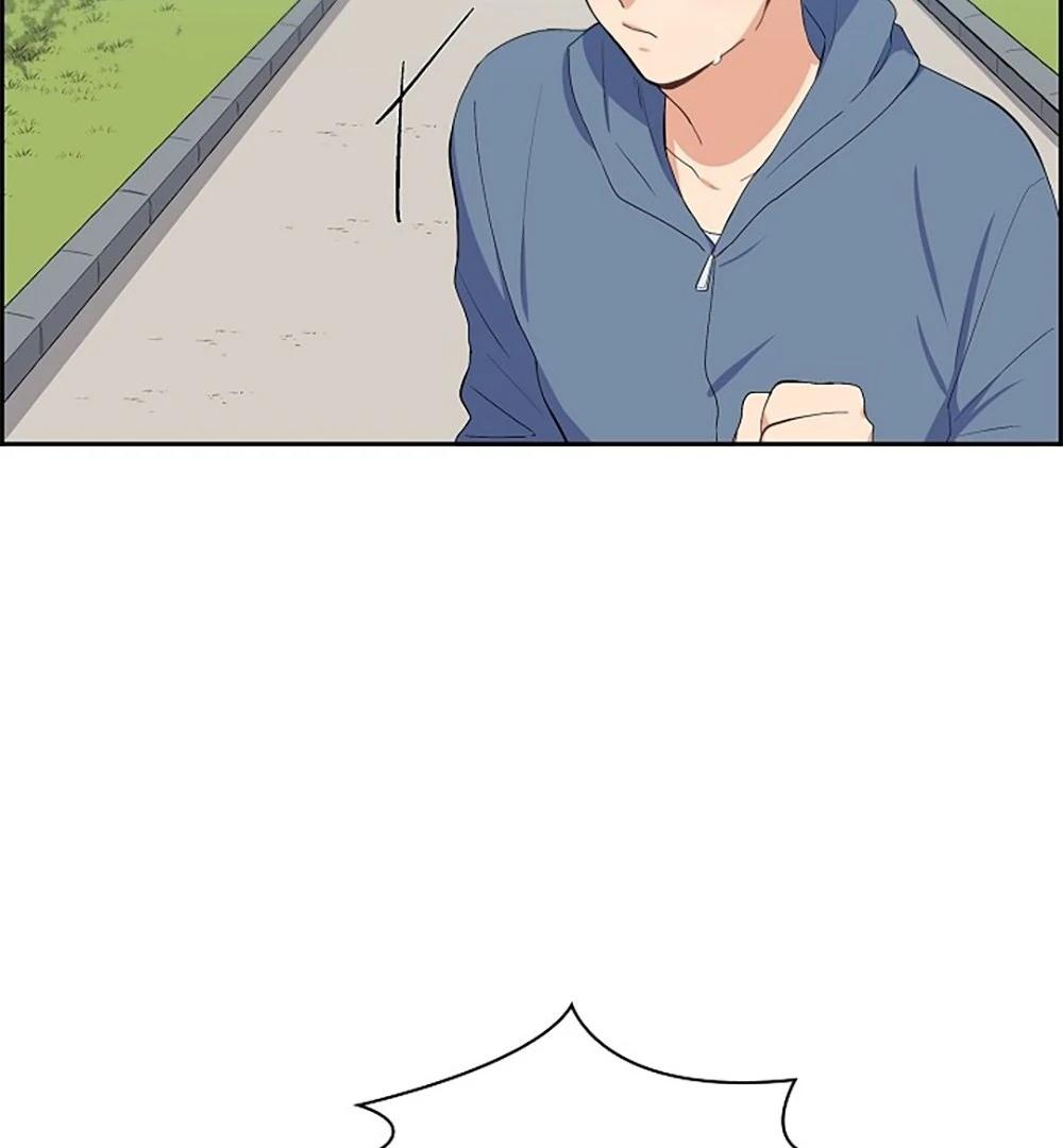 Re:meet Ch. 3 第42页