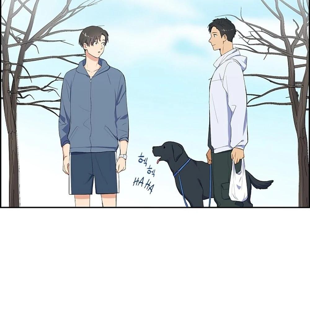 Re:meet Ch. 3 第68页