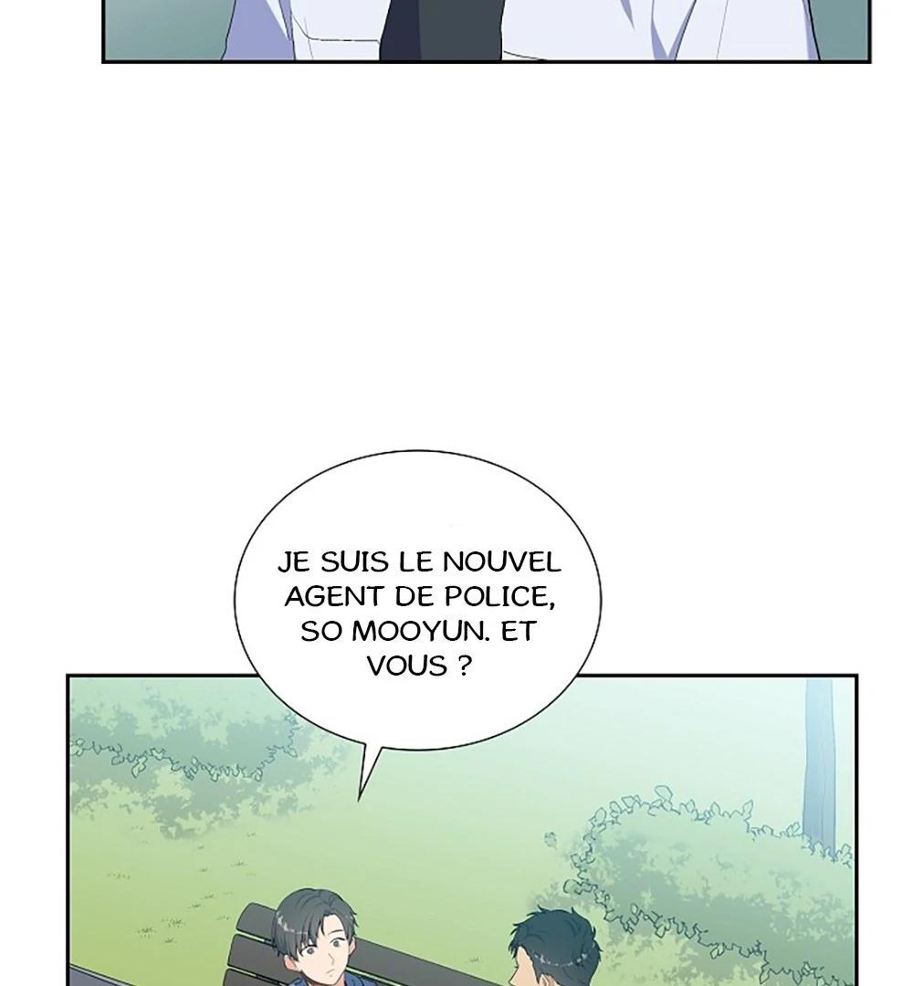 Re:meet Ch. 3 第97页