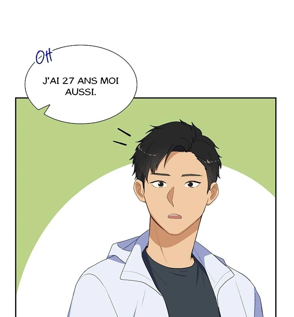 Re:meet Ch. 3 第100页
