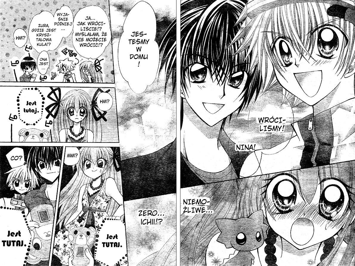 Modotte! Mamotte! Lollipop Vol. 1 Ch. 1 第11页