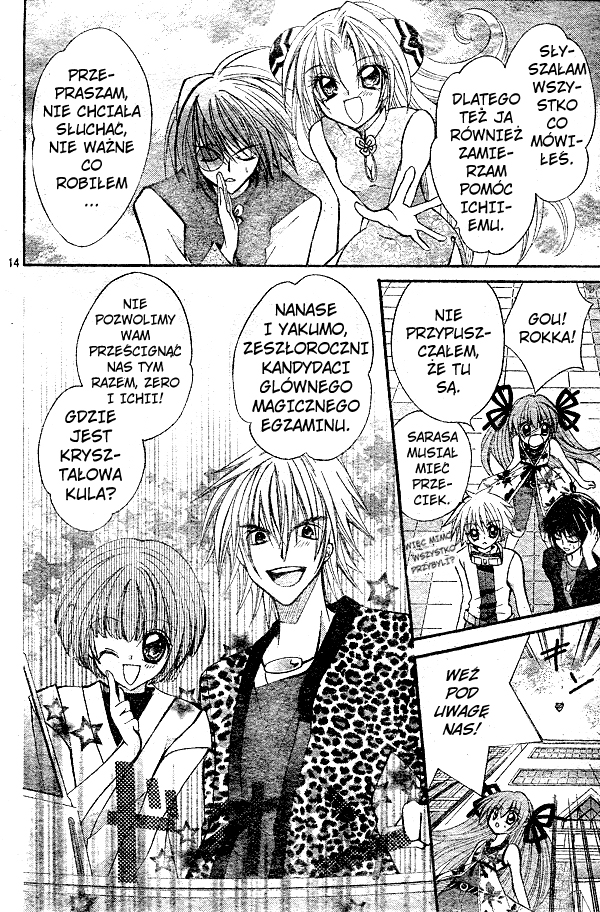 Modotte! Mamotte! Lollipop Vol. 1 Ch. 1 第14页