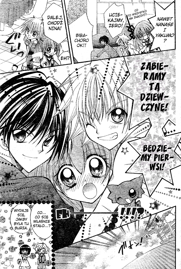 Modotte! Mamotte! Lollipop Vol. 1 Ch. 1 第15页