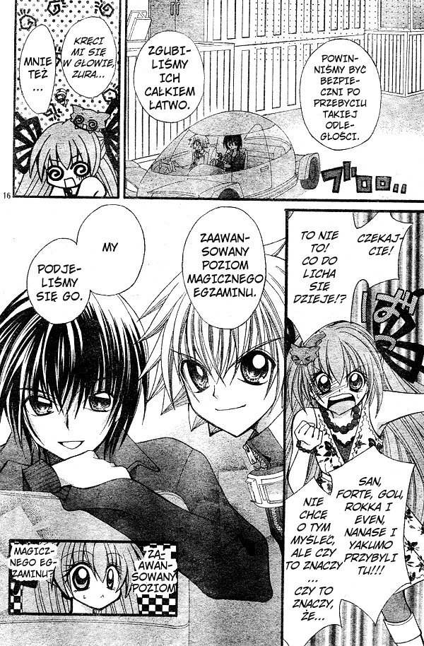 Modotte! Mamotte! Lollipop Vol. 1 Ch. 1 第16页