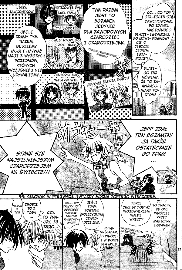 Modotte! Mamotte! Lollipop Vol. 1 Ch. 1 第17页