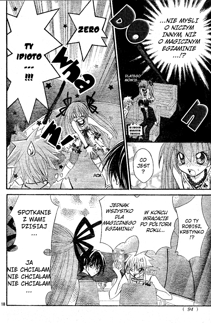 Modotte! Mamotte! Lollipop Vol. 1 Ch. 1 第18页