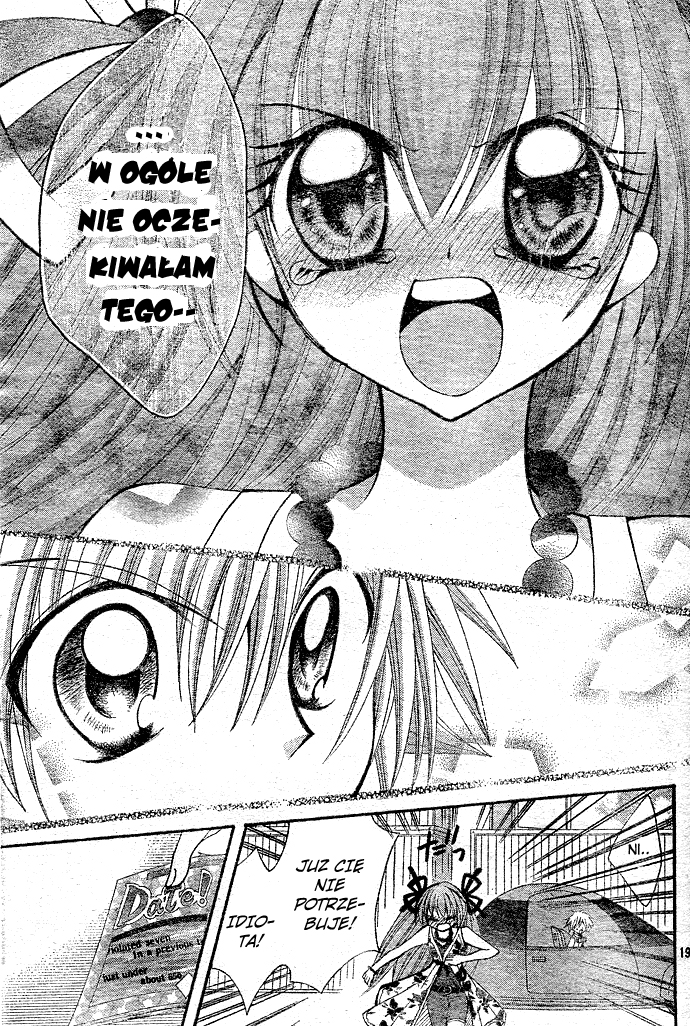 Modotte! Mamotte! Lollipop Vol. 1 Ch. 1 第19页
