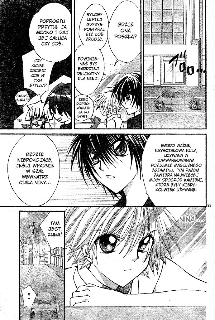 Modotte! Mamotte! Lollipop Vol. 1 Ch. 1 第23页