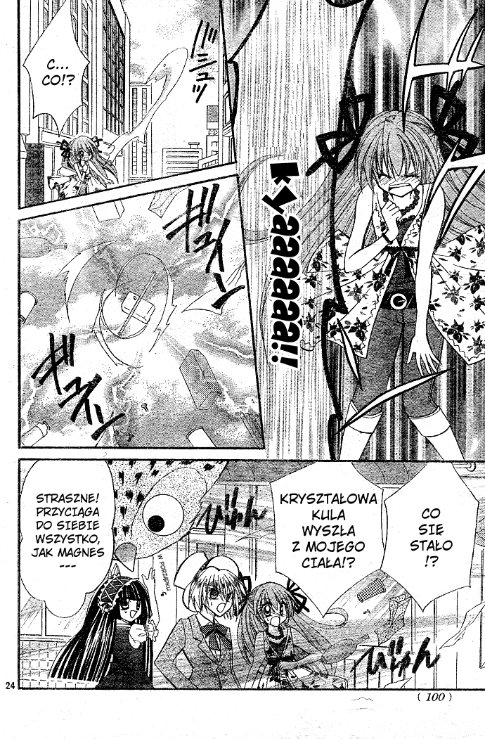 Modotte! Mamotte! Lollipop Vol. 1 Ch. 1 第24页