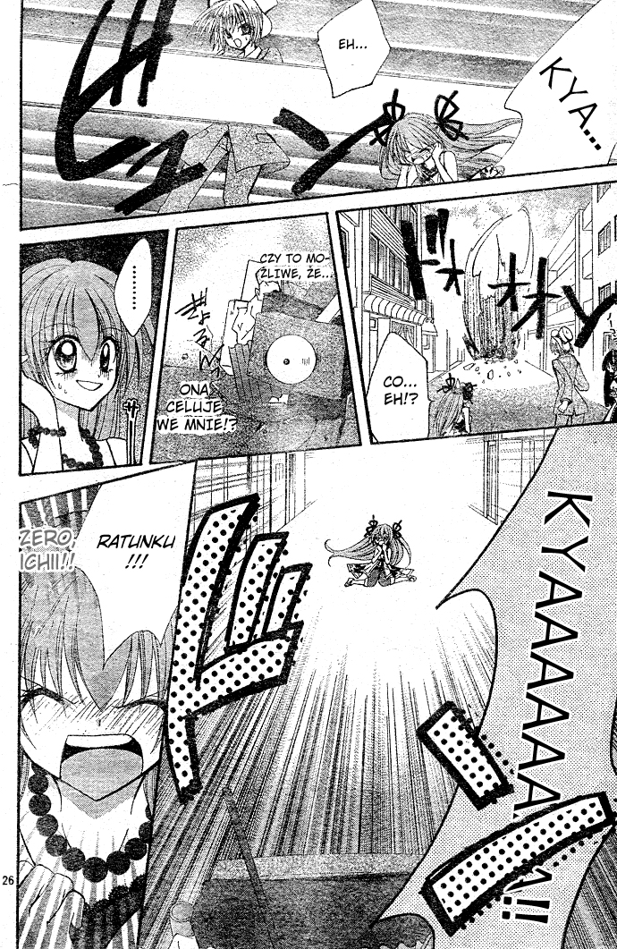 Modotte! Mamotte! Lollipop Vol. 1 Ch. 1 第26页