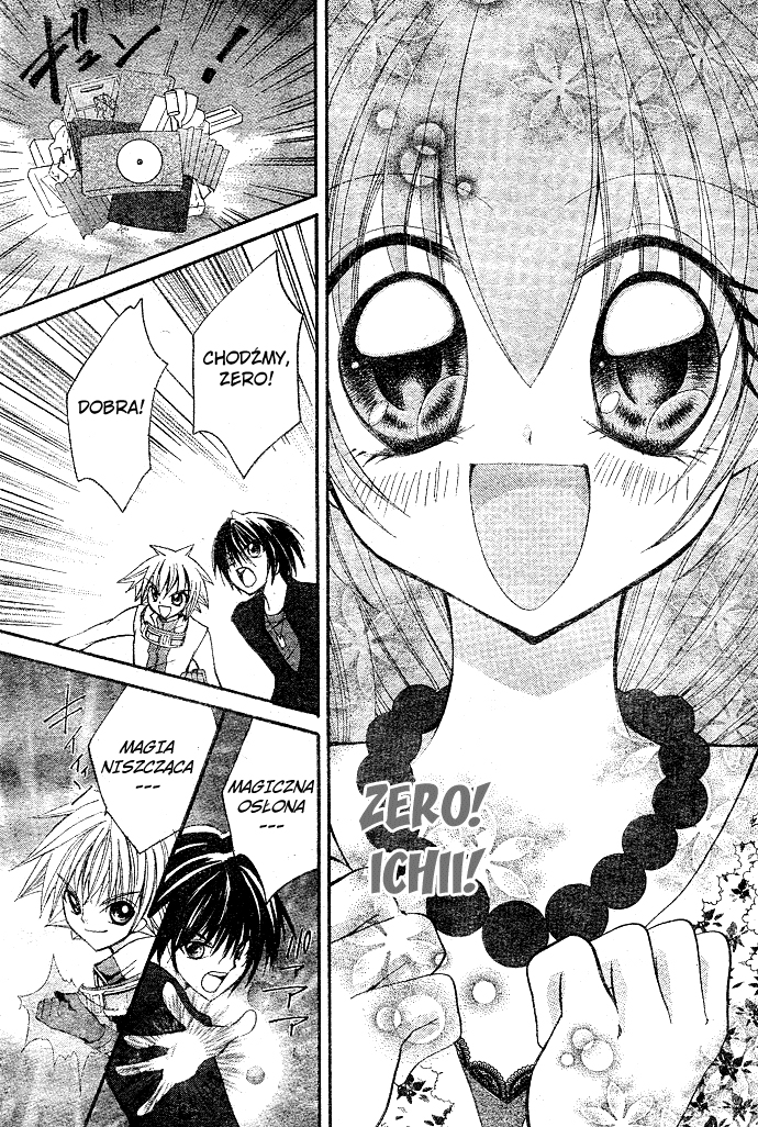Modotte! Mamotte! Lollipop Vol. 1 Ch. 1 第29页