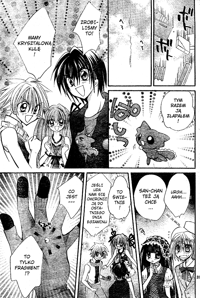 Modotte! Mamotte! Lollipop Vol. 1 Ch. 1 第31页