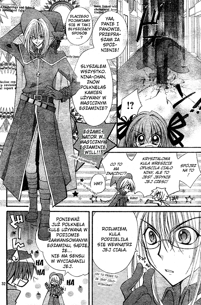 Modotte! Mamotte! Lollipop Vol. 1 Ch. 1 第32页
