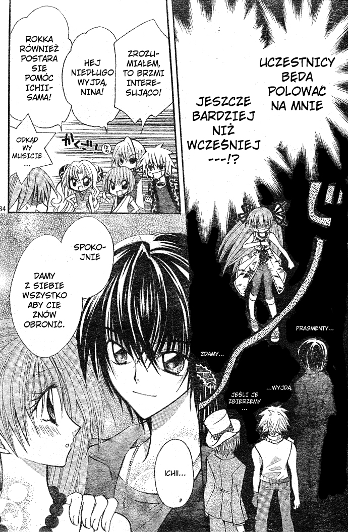 Modotte! Mamotte! Lollipop Vol. 1 Ch. 1 第34页