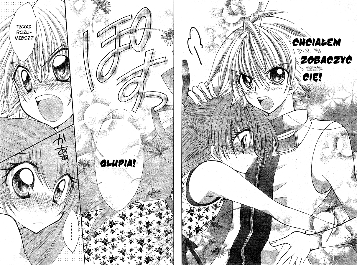 Modotte! Mamotte! Lollipop Vol. 1 Ch. 1 第36页