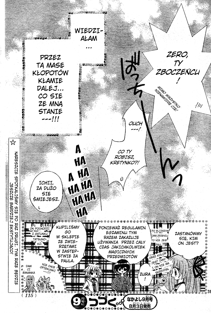 Modotte! Mamotte! Lollipop Vol. 1 Ch. 1 第38页